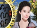 Mäng Oriental Beauty:Liu Yi fei