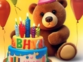 Mäng Coloring Book: Lovely Bear Birthday