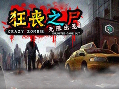 Mäng Crazy Zombie Unlimited Came Out