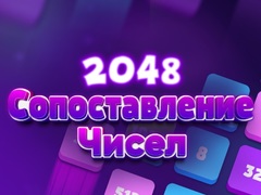 Mäng 2048 Number Match