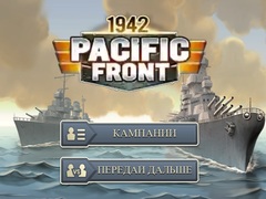 Mäng 1942 Pacific Front