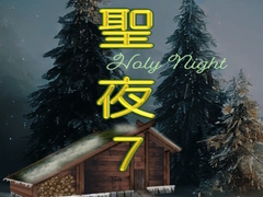 Mäng Holy Night 7