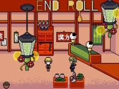 Mäng End Roll