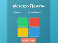 Mäng Memory Maestro