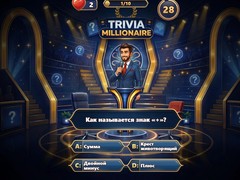 Mäng Trivia Millionaire