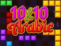 Mäng 10x10 Arabic