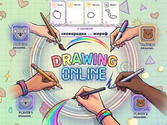 Mäng Drawing Online