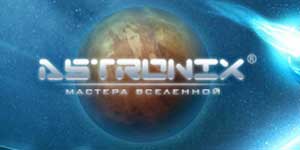 AstroNix. Masters of universum 